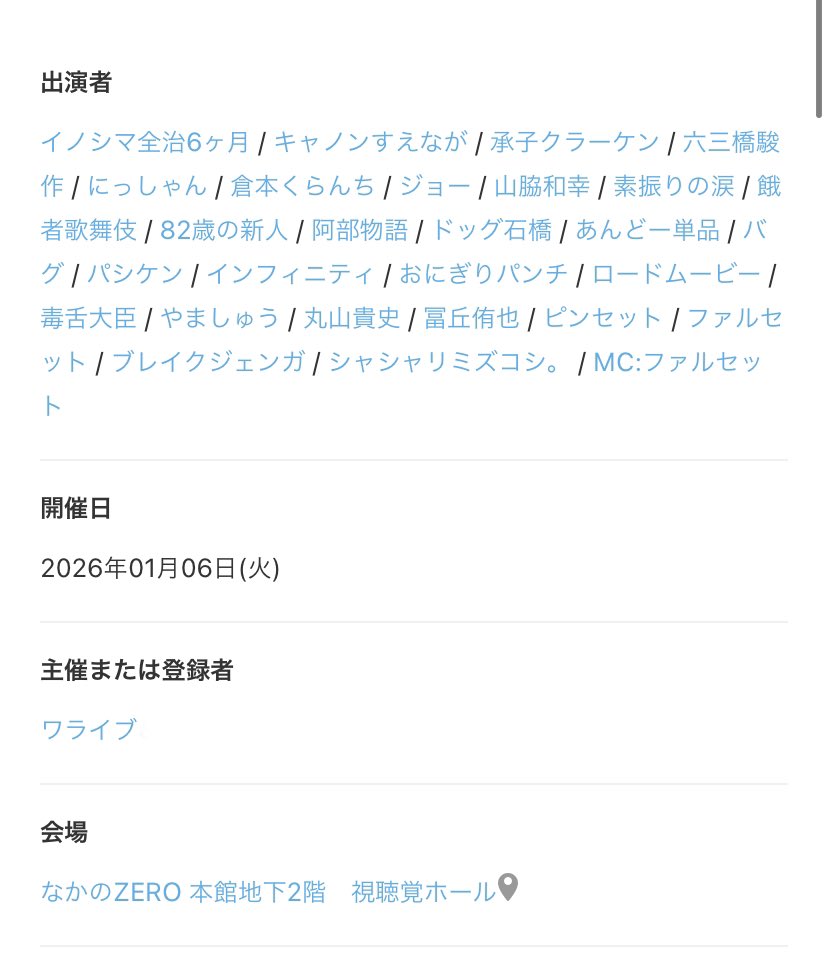 にっしゃん (@nishboi) / Posts / X