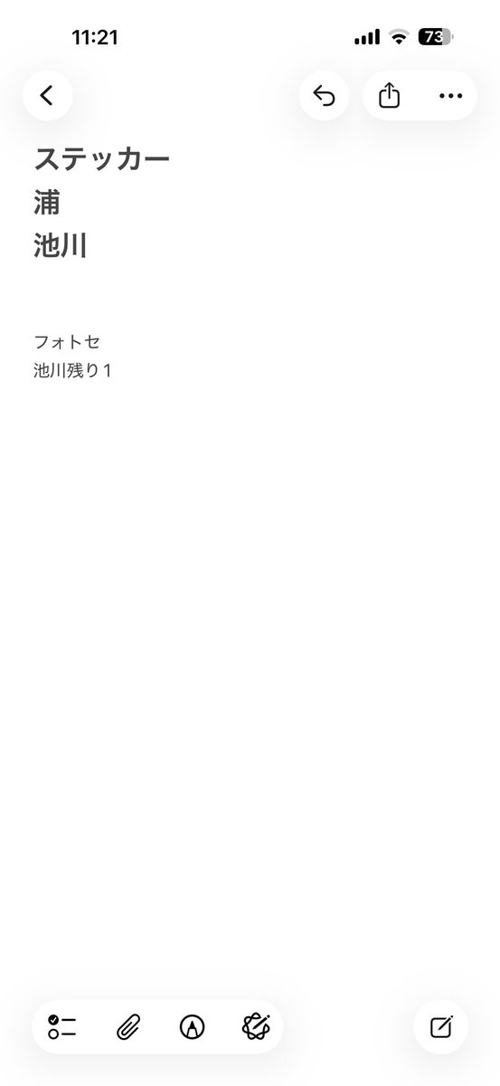 いと(取引用) tweet media