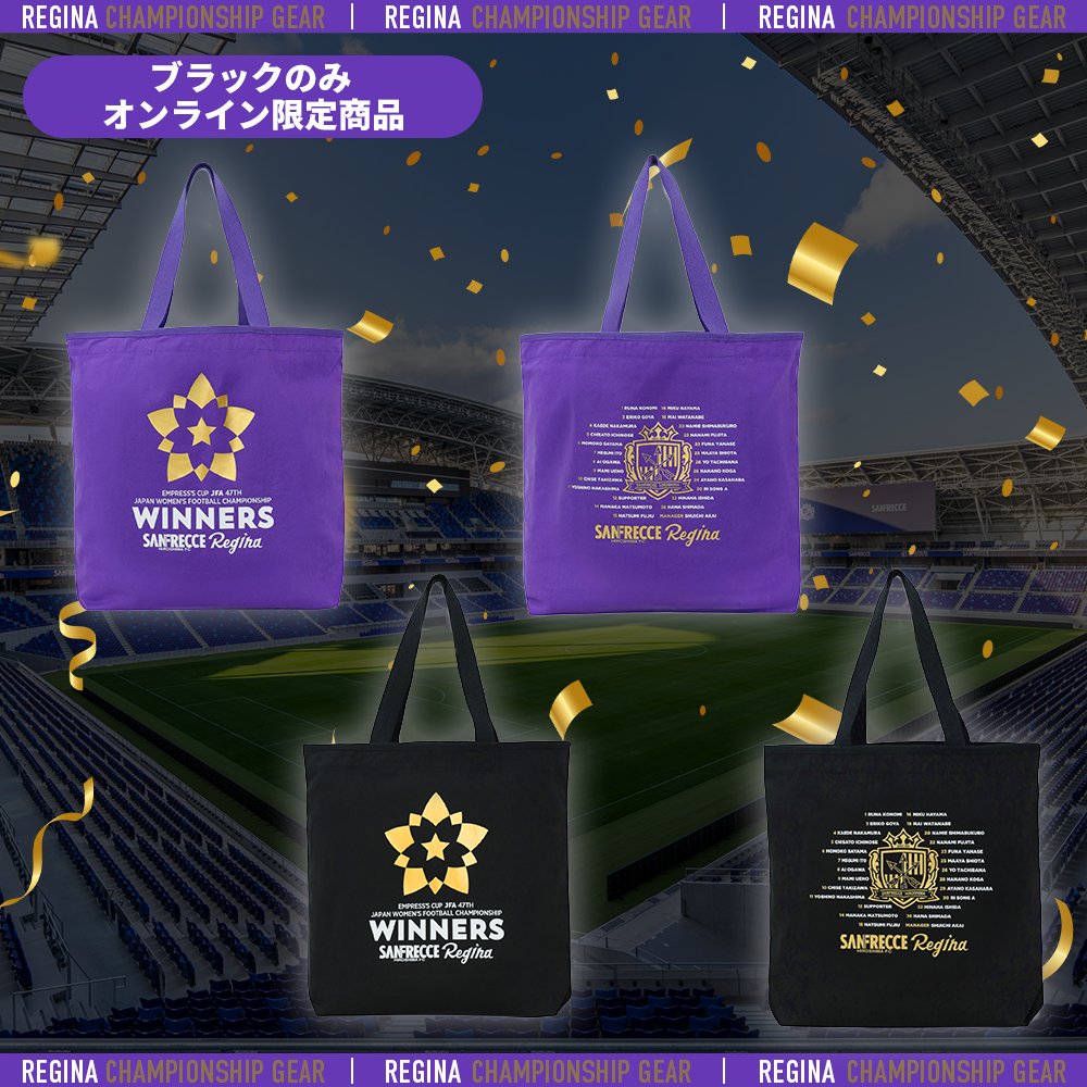 【限定品】レア　サンフレッチェ広島 ガンダム コラボ キャンパストート 限定品】レア サンフレッチェ広島 ガンダム コラボ キャンパストート