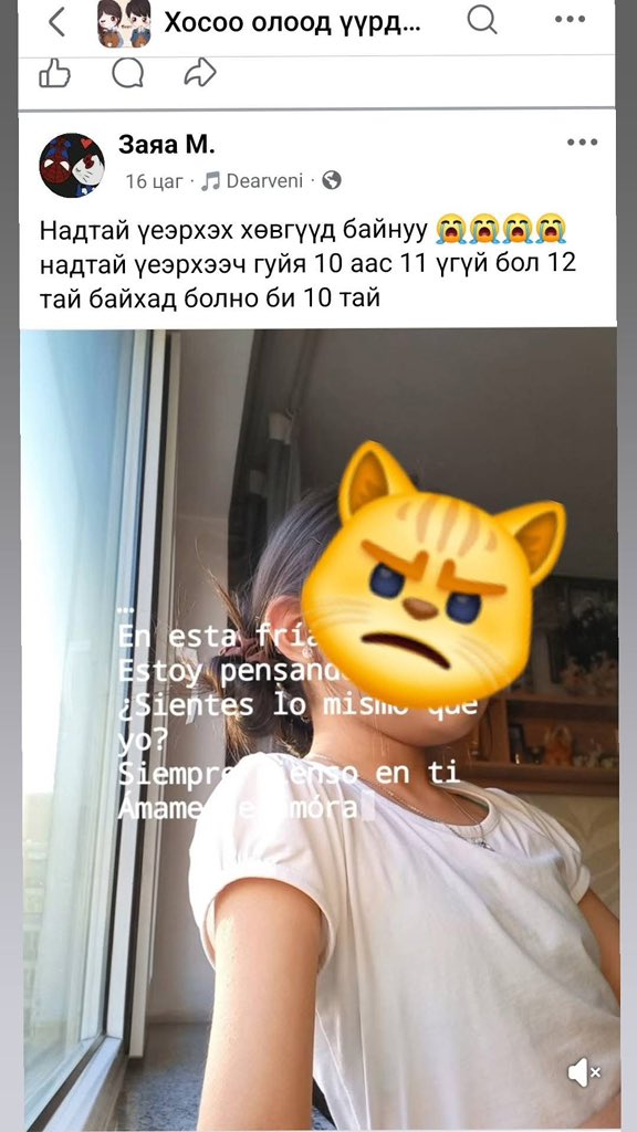 tegshzy's tweet image. facebook.com/groups/3983208… ,
Эцэг эхчүүдээ өсвөр насны хүүхдүүддээ нэг хяналт тавьж утасыг нь Шалгаарай яаралтай !!!!!
10-14настай хүүхдүүдийн ийм групп бна Дандаа үeрхэх хүн бнуу гэж охид зургаа тавьжжэ  Гэмт хэргийн золиос болох вий бурхан минь  !!!!!!!!!!!!! 
ӨЧНӨӨН АЙМАР ЗУРАГ