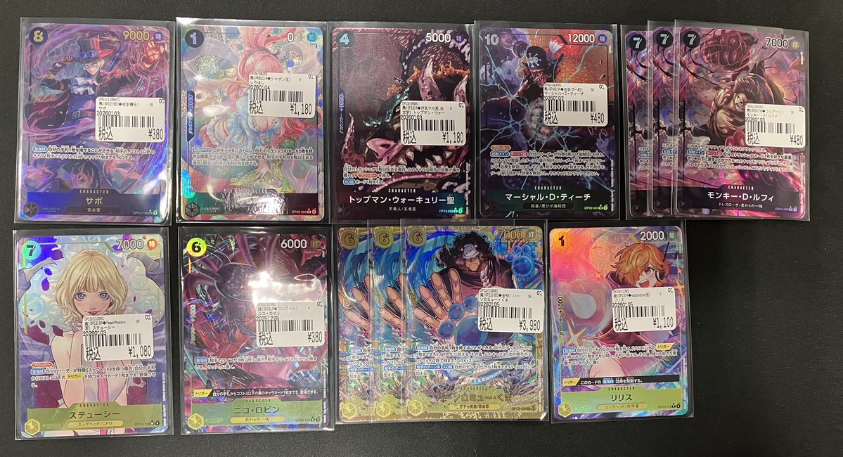 ワンピースカード　京都 CardFox ＃ワンピカード #ワンピース 新年早々、一回3000円の