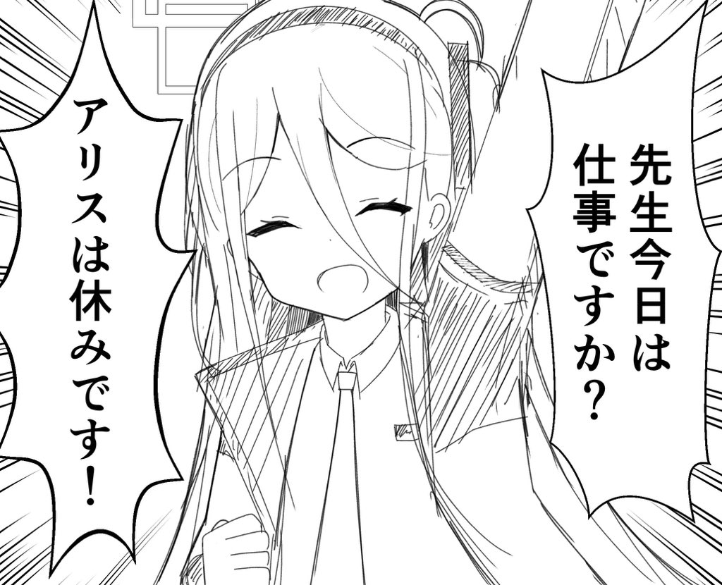 雪餅ゆきっち。 (@yukicchi_world) / Posts / X