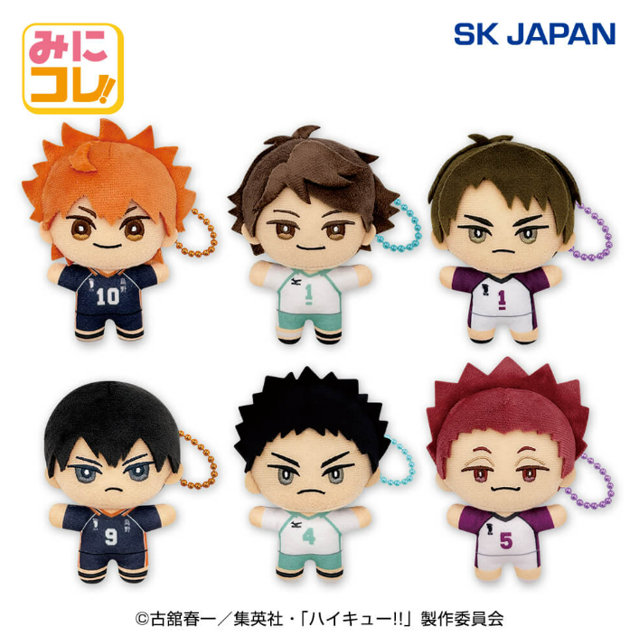ハイキュー!! グッズ新作情報 (@haikyu_a) / Posts / X