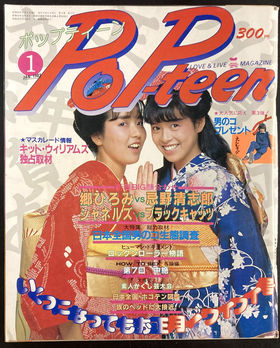 おはようございます。 今日もお店の前で110円レコード市開催中。 18時