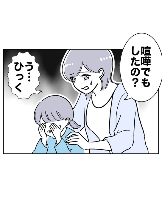 仕事始めが嫌すぎて今これ 