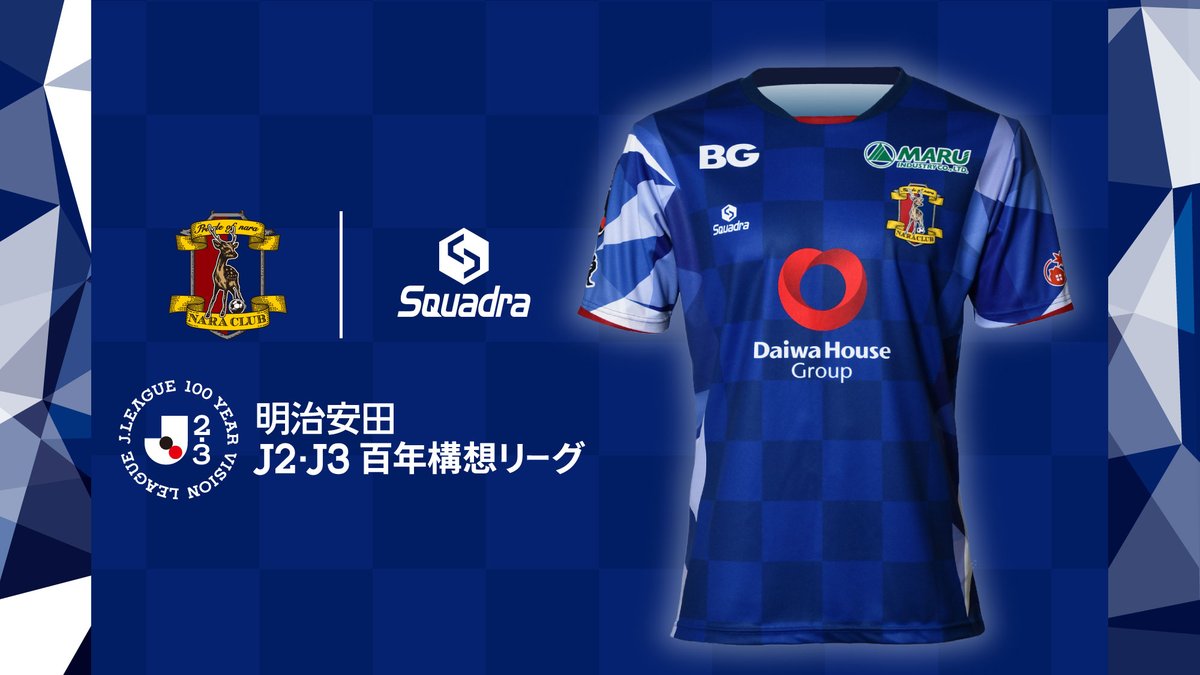 毎年かっこいいユニを発表してるスクアドラ社製の奈良クラブユニ、今回