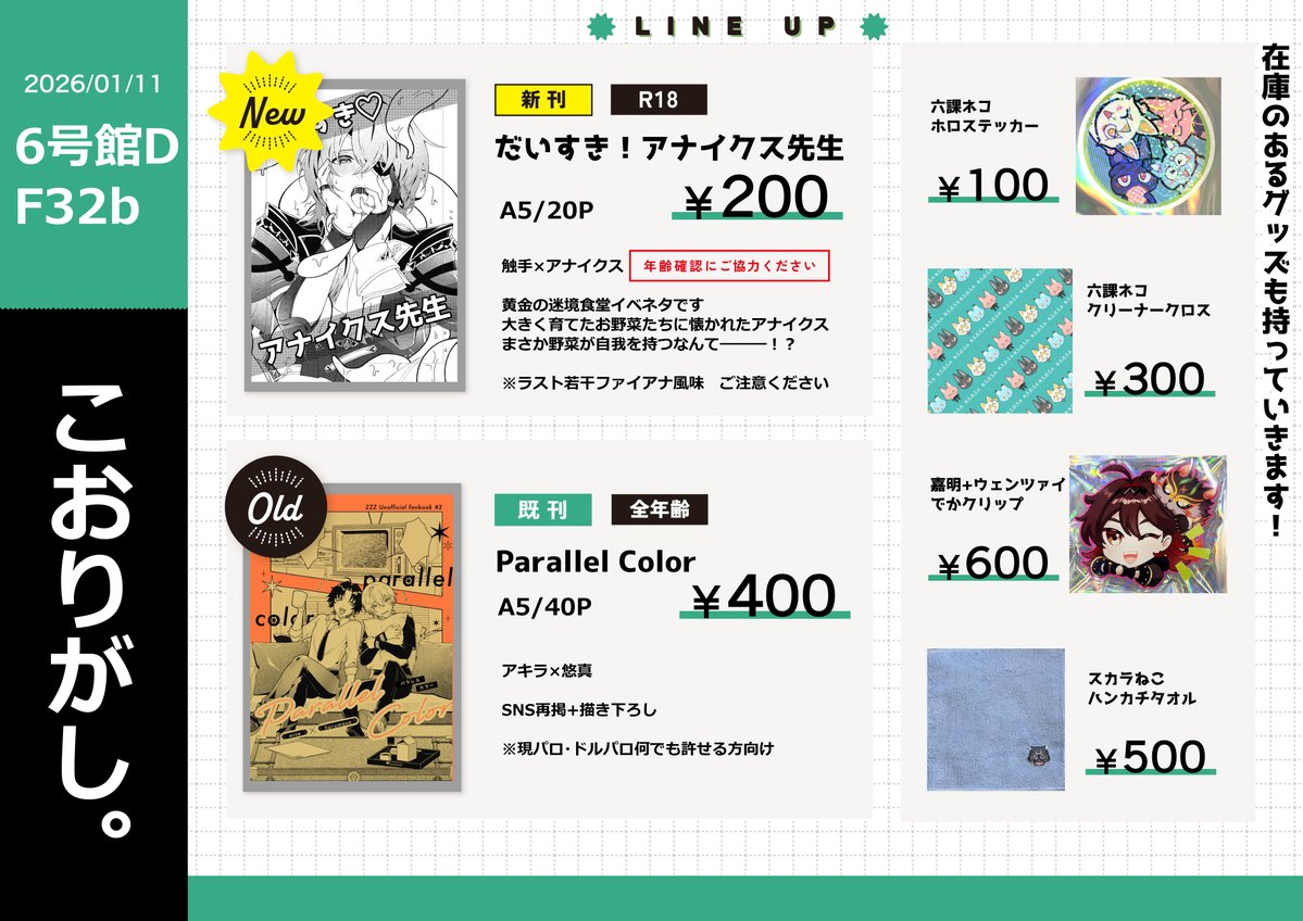 【ぴい様♡ご確認ページ】 ピンク〜