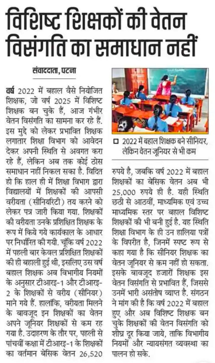 Anil Kumar tweet media