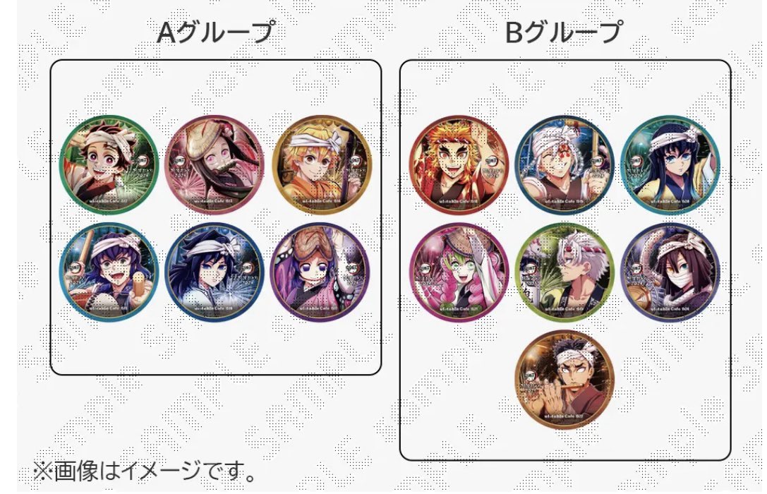 ufotableDINING 】 鬼滅の刃「阿波踊り2025ドリンク」のコースターA