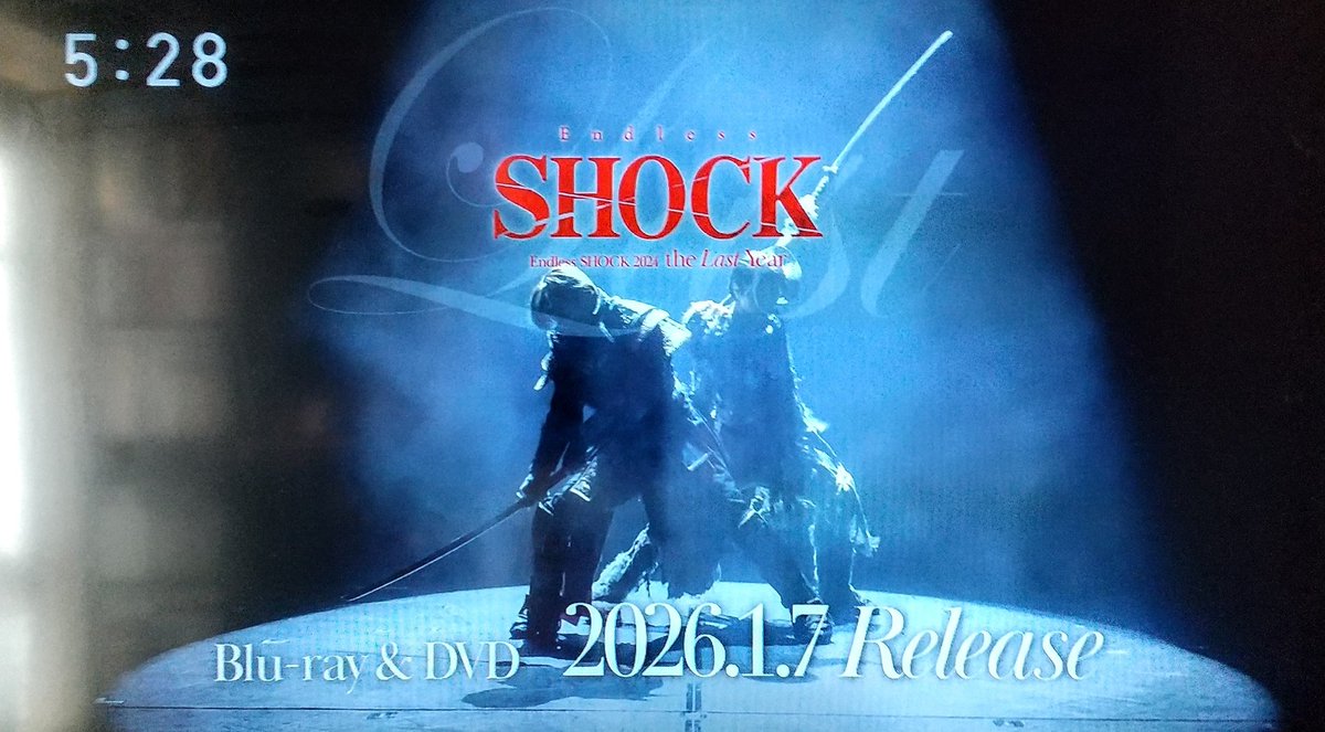 堂本光一/Endless SHOCK 2024 the Last Year〈5… Endless SHOCK 2024