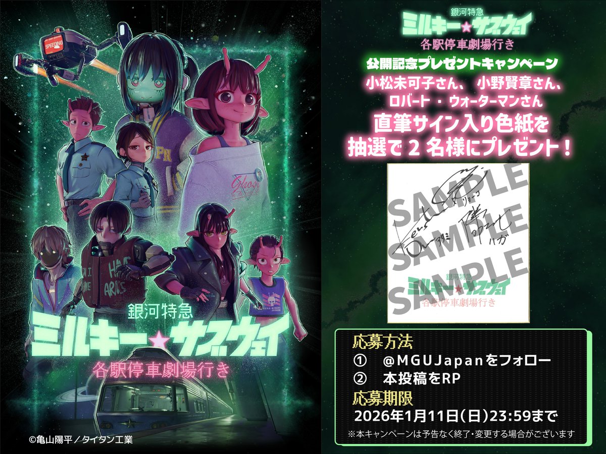 バンビ@iW (@_miyu322) / Posts / X