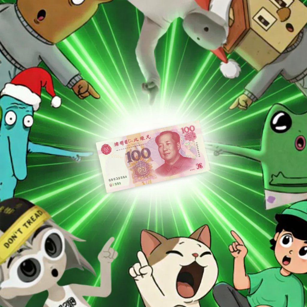 The Dollar isn't reliable anymore

Yuan can really change your life fr

The USD got farmed and rugged by the government

¥ got real backing, real flow, real power

USD is exit liquidity
Yuan is main character energy

这枚硬币是由“汉堡”制作的。

x.com/i/communities/…