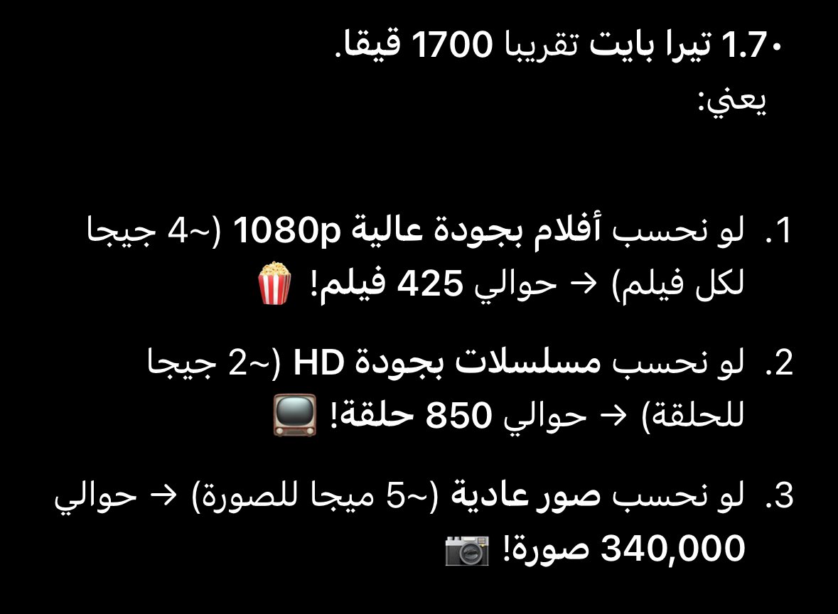 Pearl | دانــــة tweet media