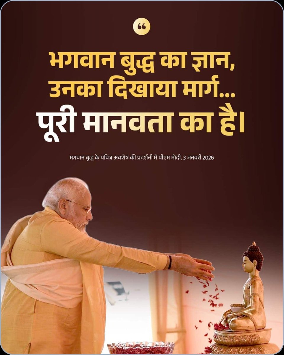 shakya76's tweet photo. PM Modi's quotes https://t.co/LuaYMqjJ6n via NaMo App https://t.co/lXDFFmmmrY