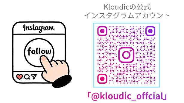 【時間限定🎉】
IG限定クーポン配布中！

公式アカウントをフォローして
プロフィールの【リンク】をクリックするだけで
クーポンを受け取れます✨

Kloudic 空気清浄機
「JH01・JH12」対応
交換用フィルター
全タイプ15％OFF

📩 クーポンはリンク先ページから取得できます

📅 期間：12/30～1/7