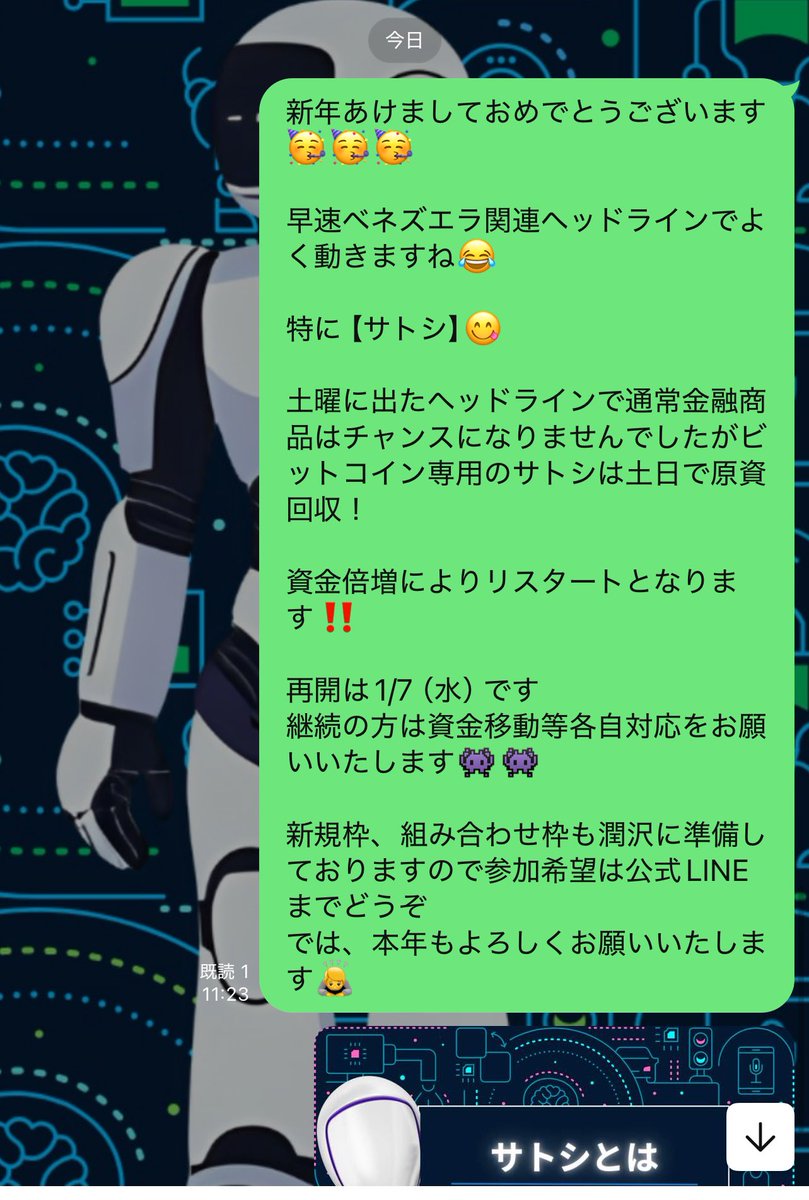 現物はガチホ₿ 下げ相場はCFD=トレードでヘッジ 2026年ビットコインとの付き合い方はこれが最適解です🥳 しかしトレードは素人には難しいので、AI 自動トレードにお任せ👾👾 今年中に億り人も夢じゃない😁😁 詳しく⤵️