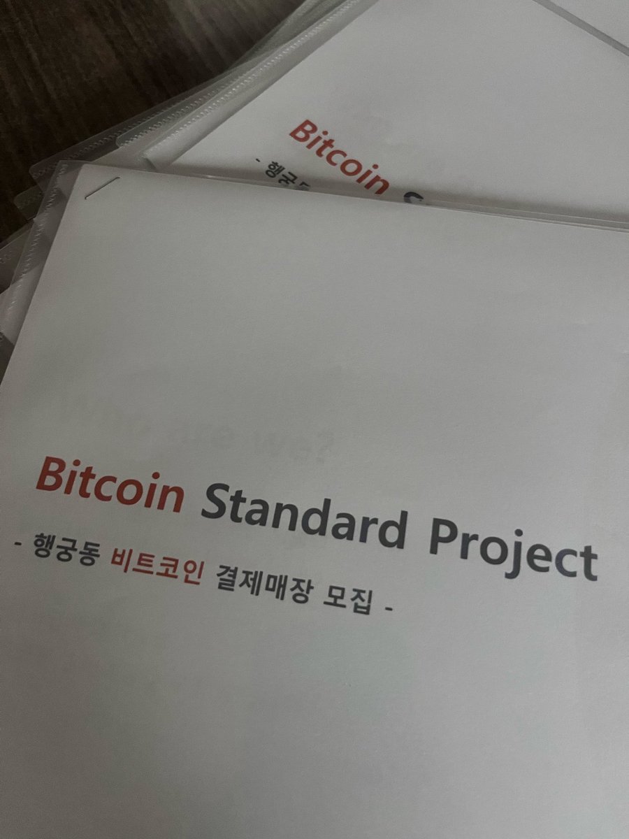 ㅁ비트코인매입찌라시홍보대행∹［@구글도배,구글찌라시 텔 hhu9999］seo1페이지광고대행팀✔️✔️.vlu