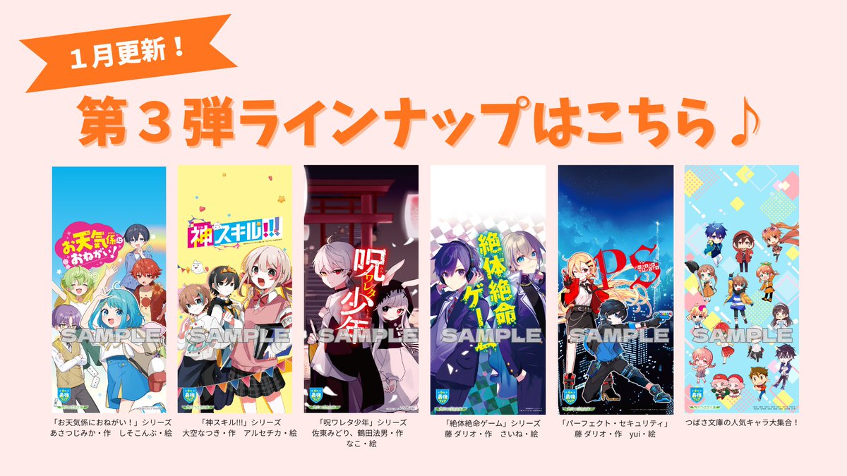 すもも様確認ページ すもも (@su_momo3) / Posts / X