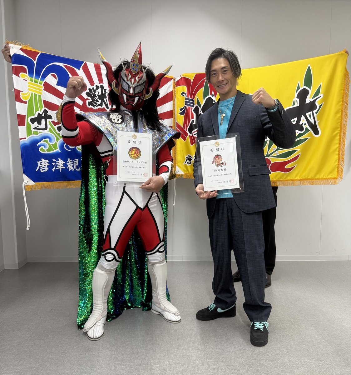 boatrace_karaat's tweet image. 【峰 竜太選手　唐津市観光大使に任命😍‼️】
１月５日(月)
唐津市役所にて唐津観光大使の委嘱式が行われ、峰竜太選手が唐津市観光大使に任命されました👏‼️‼️

プロレスでご活躍された、獣神サンダー・ライガー氏も同日、唐津市観光大使に任命されました😊

#ボートレースからつ
#唐津市観光大使