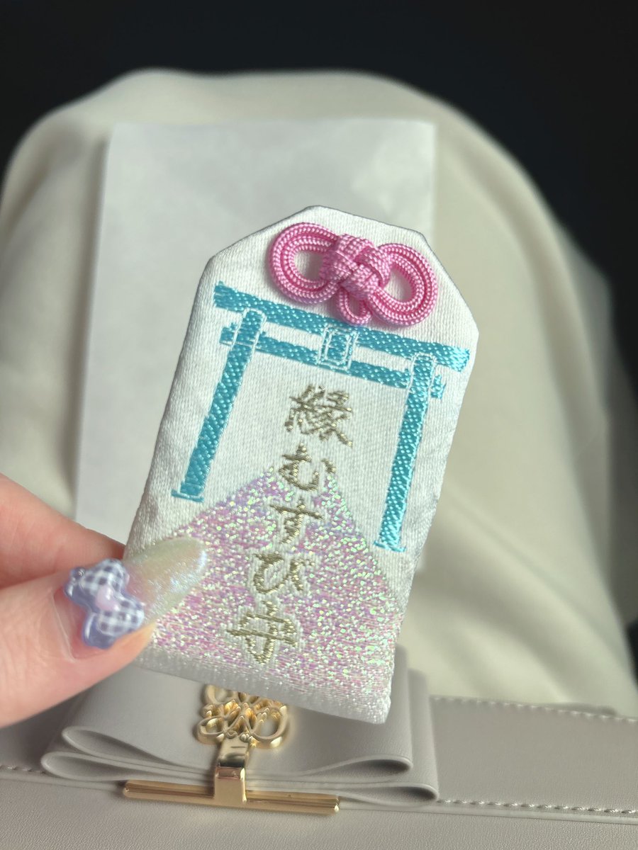 NagiEnglish's tweet photo. Happy New Year! I went to the shrine near the sea and got a charm. So cute❤️ https://t.co/XMHFFrGSDz