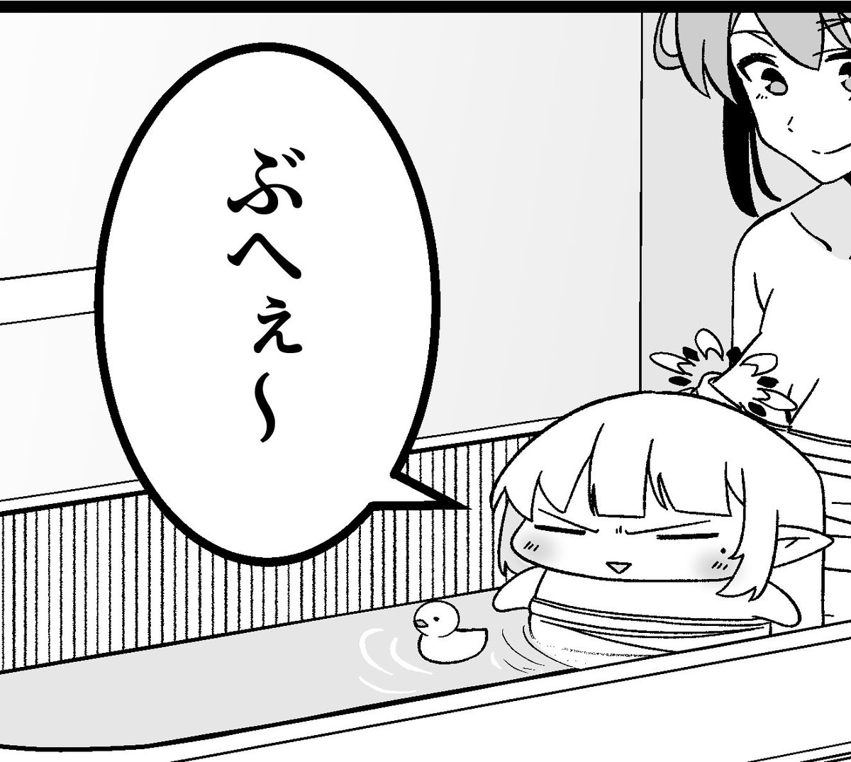 (-᷅ ∨ -᷄. )「ちゃぷちゃぷの後のコーヒー牛乳は格別ですねぇ…ビビンバも食べて元気いっぱいですよ!」 