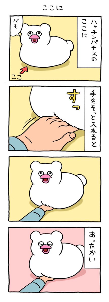 まーくんページ まーくん👻 (@makun_fd) / Posts / X