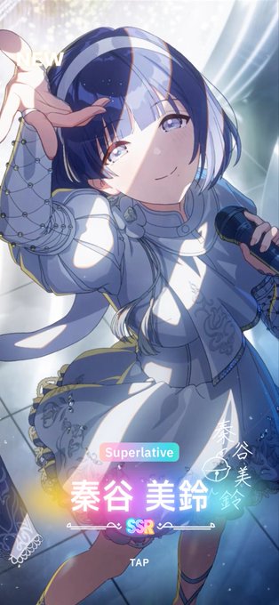 10連で来ッッッッッ 