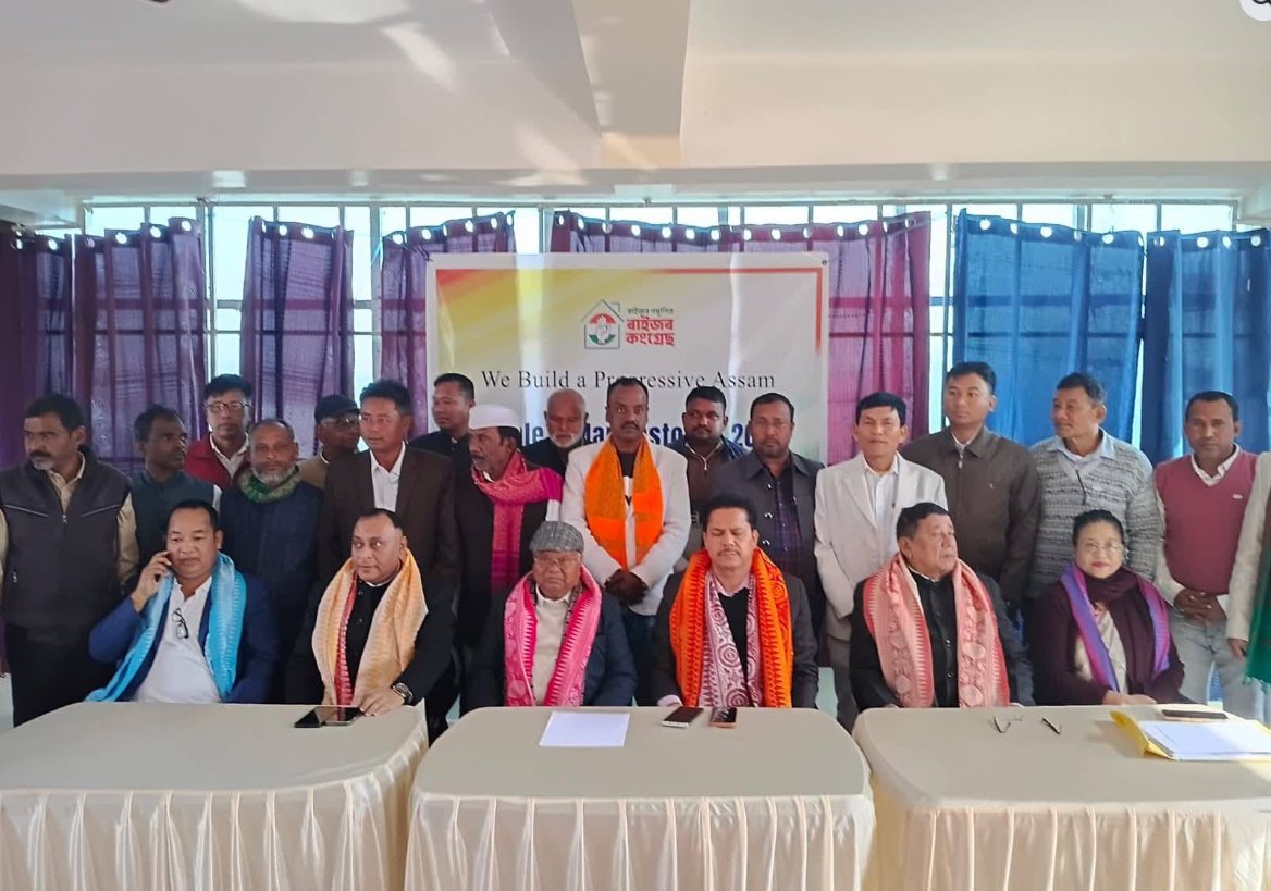 Assam Congress tweet media