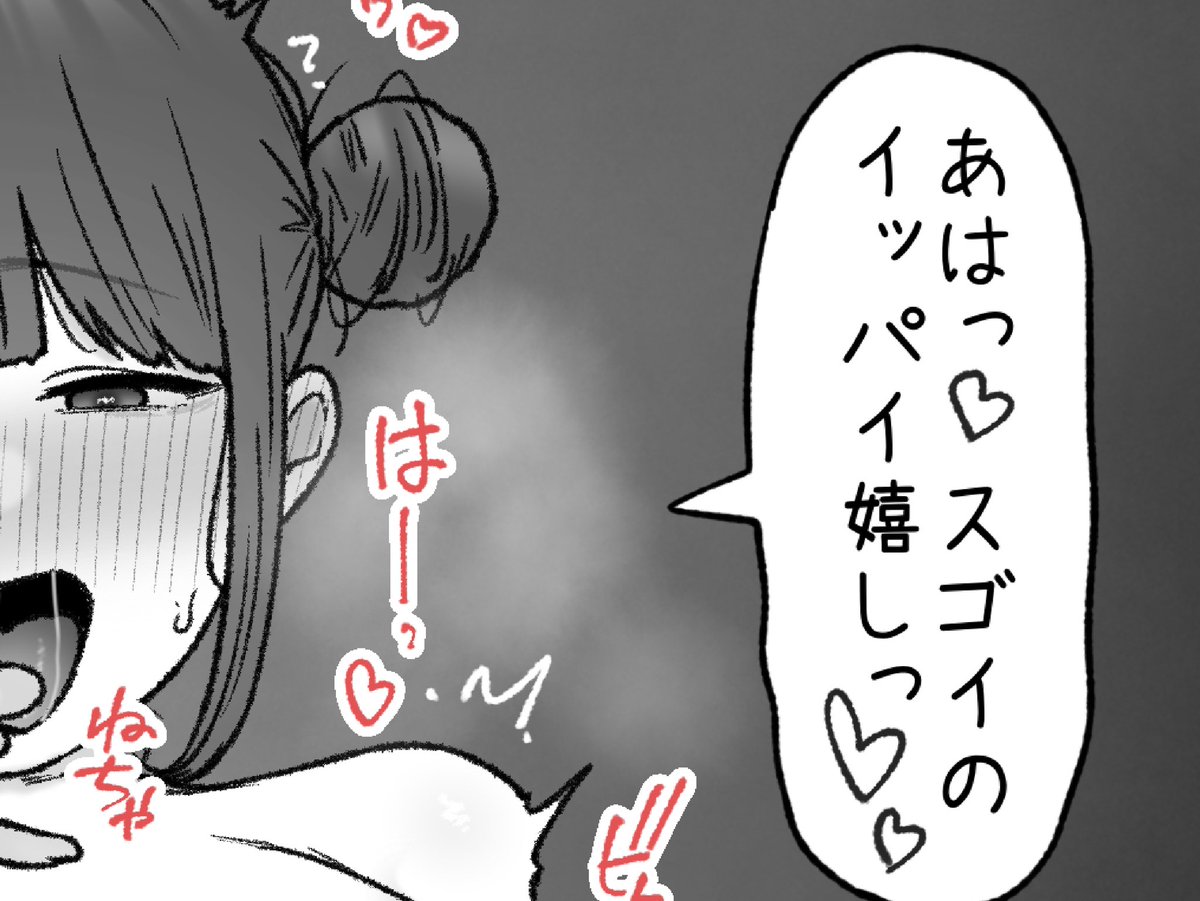 一枚追加しました🙇🏻‍♂️
pixivFANBOXで1月の色々置き場を公開しました! https://t.co/gGfTxWBWbq 