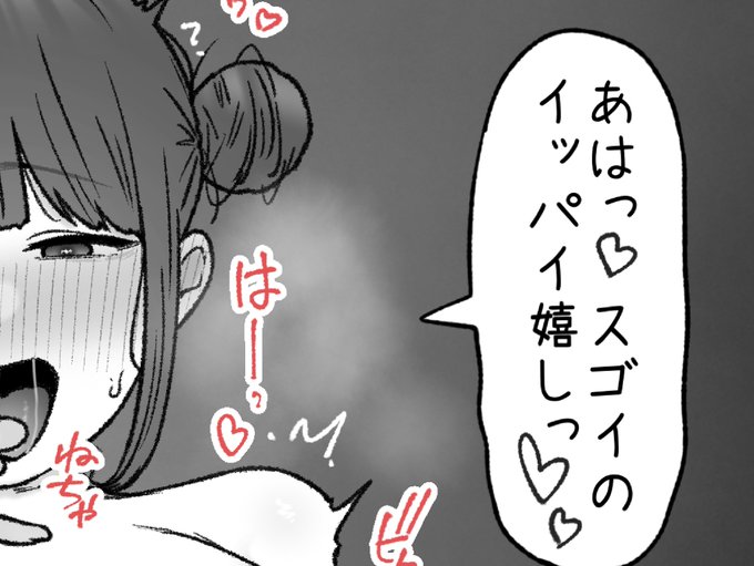 一枚追加しました🙇🏻‍♂️
pixivFANBOXで1月の色々置き場を公開しました! https://t.co/gGfTxWBWbq 