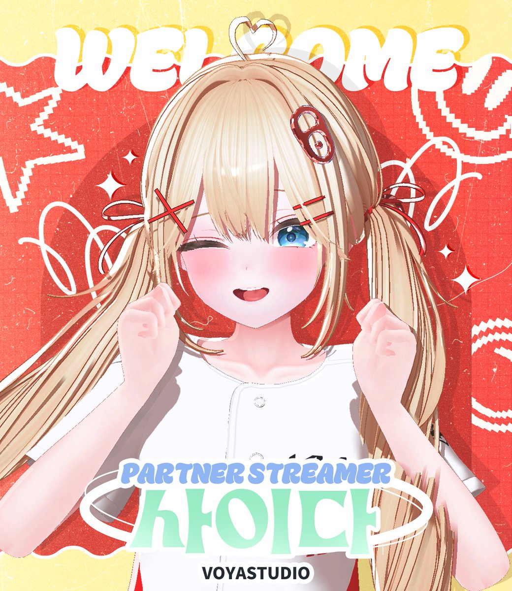 보야스튜디오 tweet media