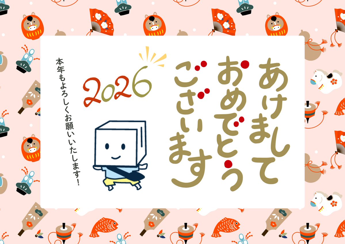 nevula_editor's tweet image. ／
#ギャラリーおちらしさん より
2026年もよろしくお願いいたします🩷
＼

1/10(土)よりギャラリーは新たなMonthly Specialに展示替え🖼️✨

コラムペーパーも今週の開館・発送より、1～3月号をお渡しいたします✍️

今年の #おちらしさん にもどうぞご期待ください🐎
📌pro.form-mailer.jp/lp/0b717876325…