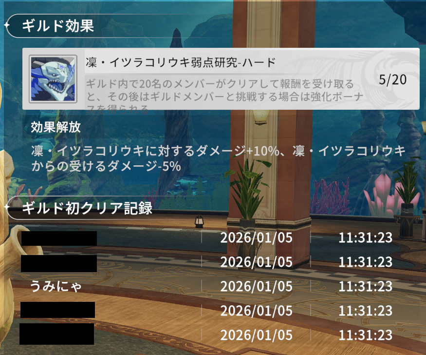 うみにゃ (@uminya_) / Posts / X