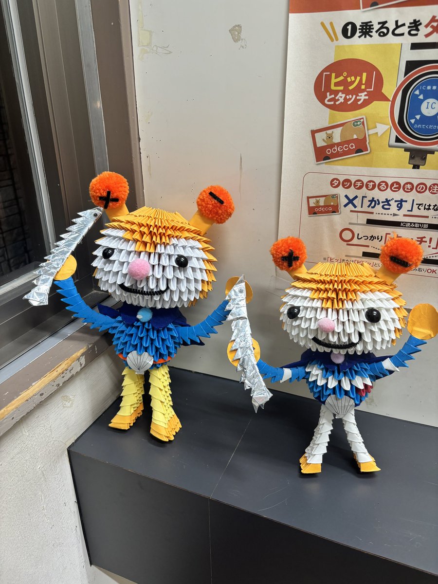 yaiko_official's tweet photo. お正月は気仙沼で過ごしました。
南三陸のさんさん商店街にも行けたし、
でっかい空、そして、シャンと背筋の伸びる冷たい空気が気持ちよかったです🥺✨
今日から仕事始めの方も多いのかな。
さぁ私もギターを持つぞ🎸⚡️
みなさんにとってよい一日になりますように☺︎☺︎☺︎

#龍の松
#ホヤぼーや https://t.co/CWbaE4YaS9
