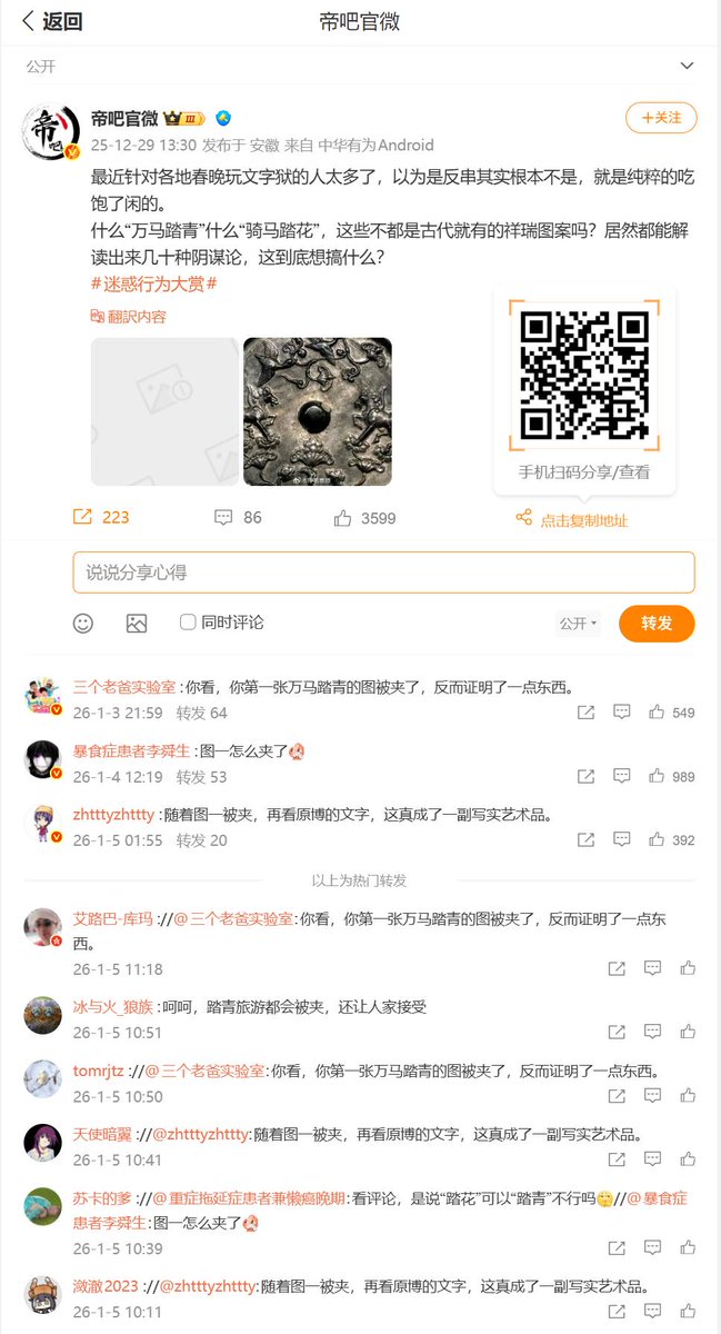 逆袭 tweet media