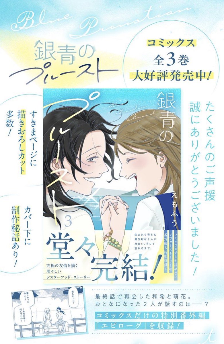 少年ジャンプ＋ tweet media