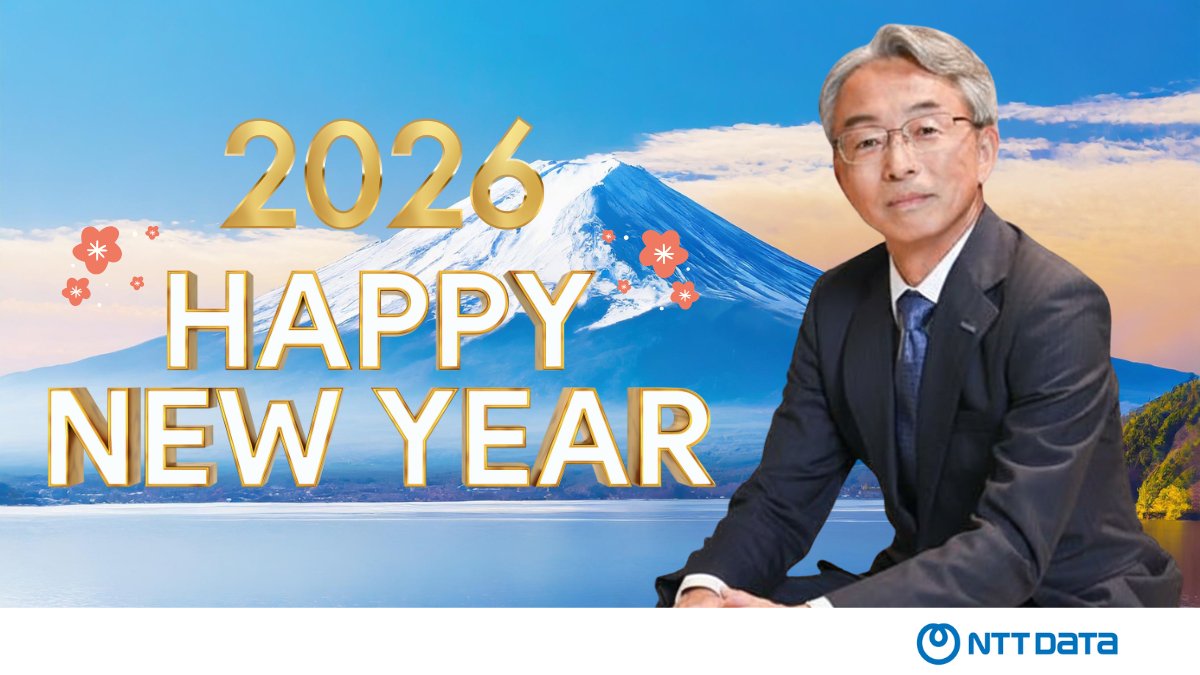 ✨🎍迎春🎍✨
 
 新年明けましておめでとうございます。 NTTデータグループ 代表取締役社長 佐々木 裕より、謹んで新年のご挨拶を申し上げます。

※全文はこちら
nttdata.com/global/ja/news…
本年もどうぞよろしくお願い申し上げます。