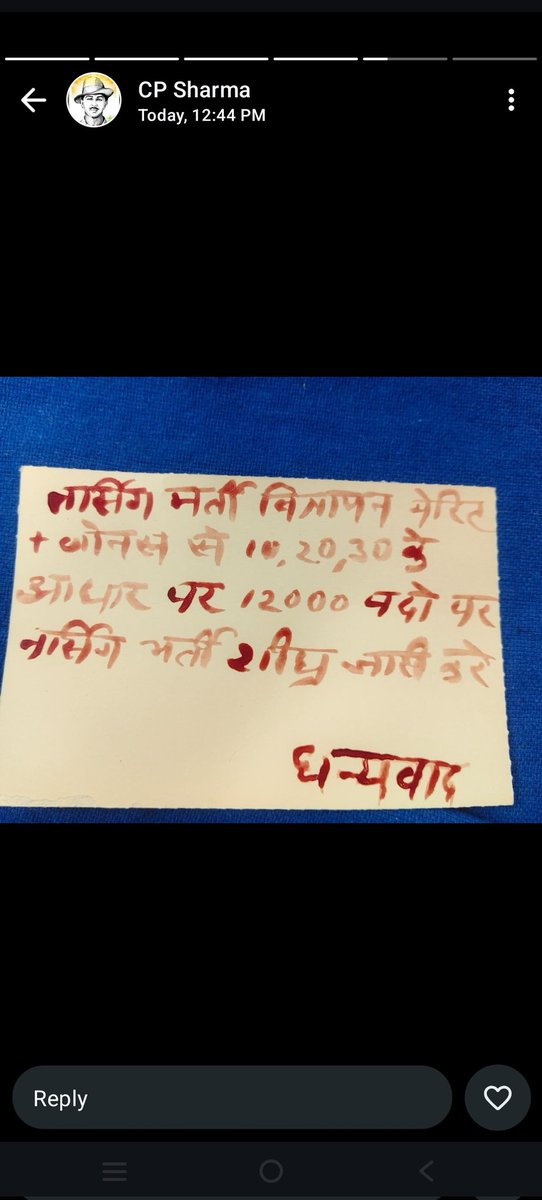 #राजस्थान_नर्सेज_मेरिट_बोनस_भर्ती_जारी_करो

#राजस्थान_नर्सेज_मेरिट_बोनस_भर्ती_जारी_करो
<a href="/BhajanlalBjp/">Bhajanlal Sharma</a> 
<a href="/GajendraKhimsar/">Gajendra Singh Khimsar</a>
<a href="/RajCMO/">CMO Rajasthan</a> 
<a href="/BJP4Rajasthan/">BJP Rajasthan</a> 
<a href="/zeerajasthan_/">ZEE Rajasthan</a> 
<a href="/News18Rajasthan/">News18 Rajasthan</a>