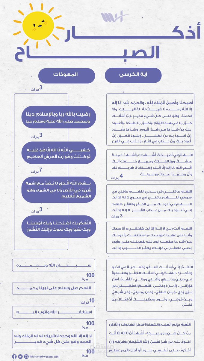 💢💫💫💫عدوون 💫💢💫💫 tweet media