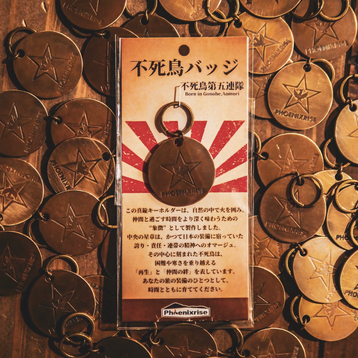 こんにちは！
ショップオープンしております😆
初売りでも好評だった不死鳥バッジ！
まだ在庫あります👍
ひとつひとつ風合いが違いますので、お気に入りの1個を見つけてくださいね☺️
ショップ営業時間はしばらく16時までとなりますのでご了承ください🙇
みなさまのご来店お待ちしております✨