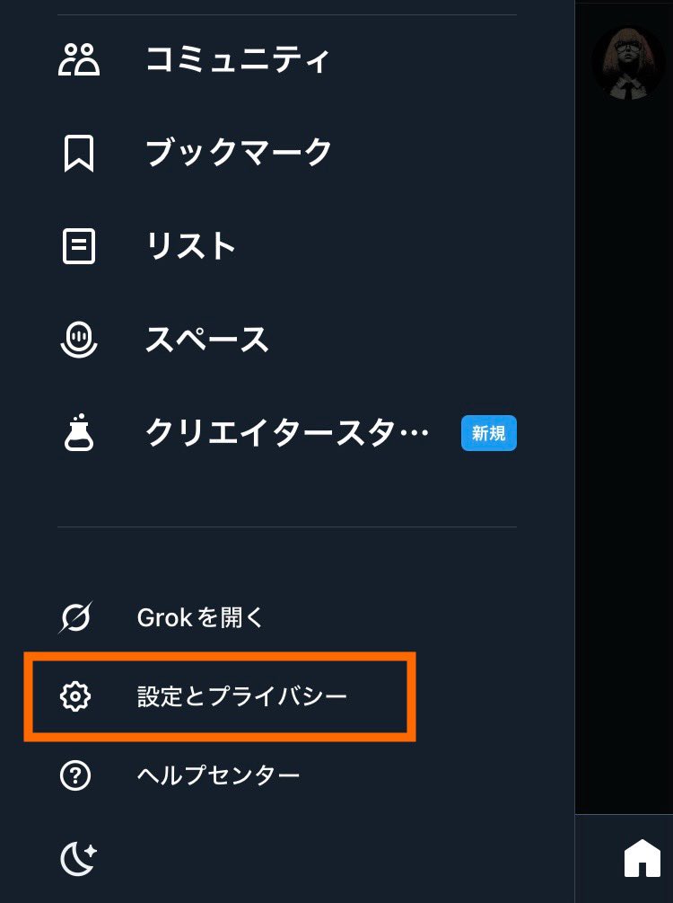 Naonekozamurai's tweet photo. ⚠️動画クリエイターに緊急提言⚠️
自分の動画を保護しよう！！
ダウンロード不可の設定、していますか？

Xの収益化プログラムが変わり、とにかくバズれば収益が増えるようになってしまいました。

これを受けて、
・コンテンツ盗用
・著作権、肖像権無視の画像や動画
・パクツイ
・フェイク
・デマ
が増えると予想されます。
実際にこのようなポストがタイムラインで流れています。

収益のためなら何でもするような人から、自分の動画を保護しましょう！！

自分の動画、デフォルトでは他者がダウンロードできる設定になっていると思います。
ダウンロード不可設定にすることを強くお勧めします！！

設定方法
・設定とプライバシー
→プライバシーと安全
→オーディエンス、メディア、タグ付け
→動画を保護する、にチェック

これで、Xに投稿した動画はダウンロードできなくなります。

多くの人に知ってほしいので、フォローしている人、フォローされている人にも伝えてください！！