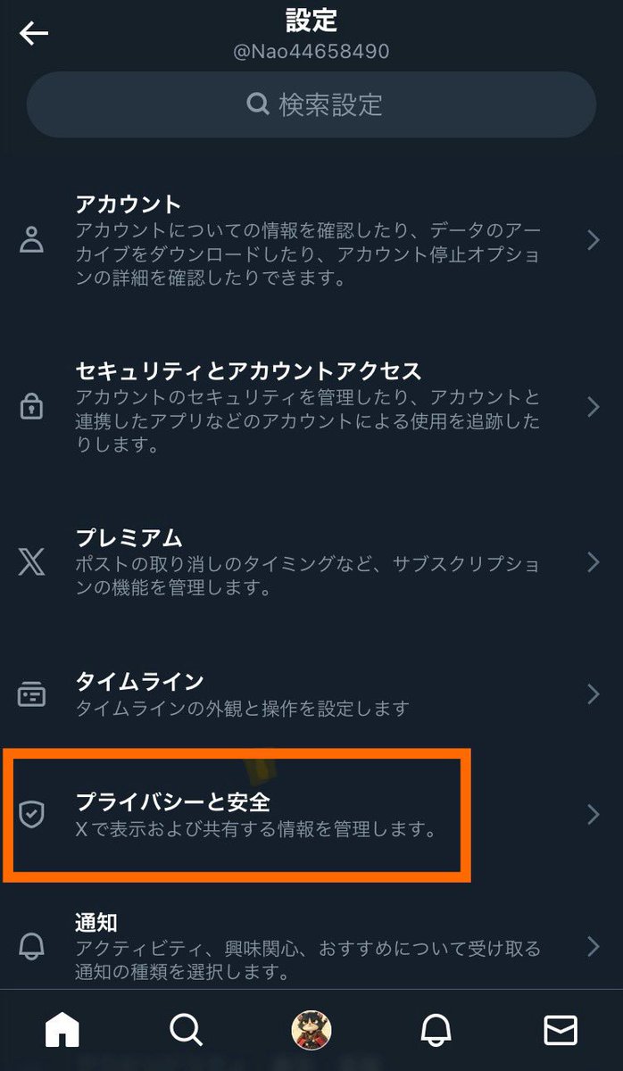 Naonekozamurai's tweet photo. ⚠️動画クリエイターに緊急提言⚠️
自分の動画を保護しよう！！
ダウンロード不可の設定、していますか？

Xの収益化プログラムが変わり、とにかくバズれば収益が増えるようになってしまいました。

これを受けて、
・コンテンツ盗用
・著作権、肖像権無視の画像や動画
・パクツイ
・フェイク
・デマ
が増えると予想されます。
実際にこのようなポストがタイムラインで流れています。

収益のためなら何でもするような人から、自分の動画を保護しましょう！！

自分の動画、デフォルトでは他者がダウンロードできる設定になっていると思います。
ダウンロード不可設定にすることを強くお勧めします！！

設定方法
・設定とプライバシー
→プライバシーと安全
→オーディエンス、メディア、タグ付け
→動画を保護する、にチェック

これで、Xに投稿した動画はダウンロードできなくなります。

多くの人に知ってほしいので、フォローしている人、フォローされている人にも伝えてください！！
