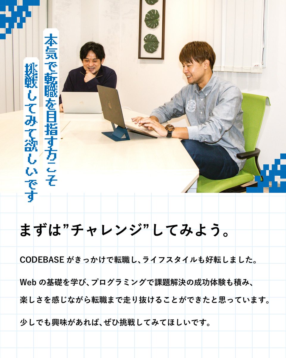 CODE BASE OKINAWA/コードベースオキナワ tweet media