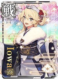 艦これアーケード新規追加の晴れ着mode、本日の買取価格となります
