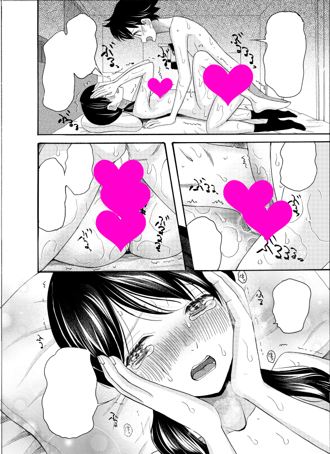 1/5発売の夢幻転生2月号に、星憑ネオン。49頁の漫画「委員長は僕の精液が飲みたい<後編>」が掲載されます。定期的に委員長に精液を提供する関係になってしまった主人公。ひょんな流れで彼女の家へ招かれるが…?そんなお話。アンケート宜しくお願いします! 