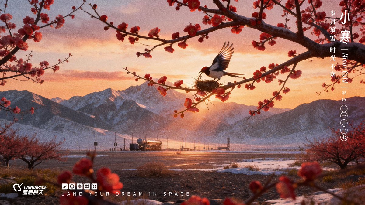 LandSpace tweet media