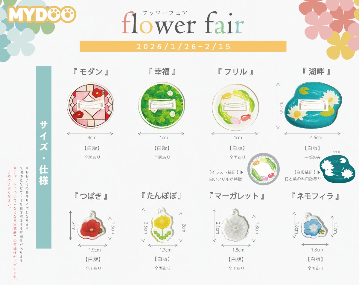 まいぷぅー様の専用ページ まいぷぅー様の専用ページ 水沢まい (@puu0502) · Instagram photos