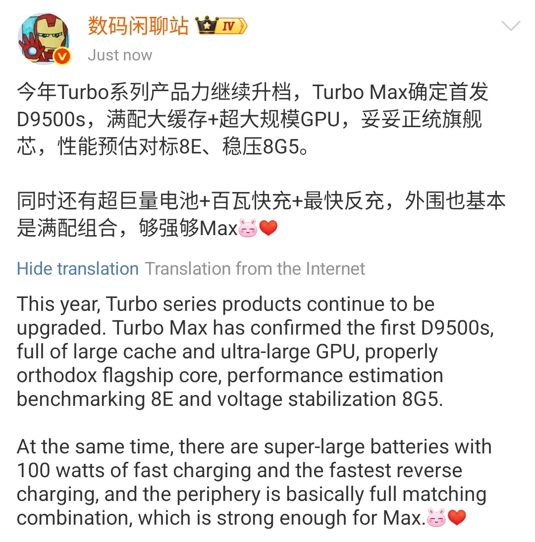 mkinfo9's tweet photo. Redmi Turbo 5 Max Launch Soon In china
Dimensity 9500s
100w Charging 

#redmiturbo5max #redmi https://t.co/wiOjXed5WD