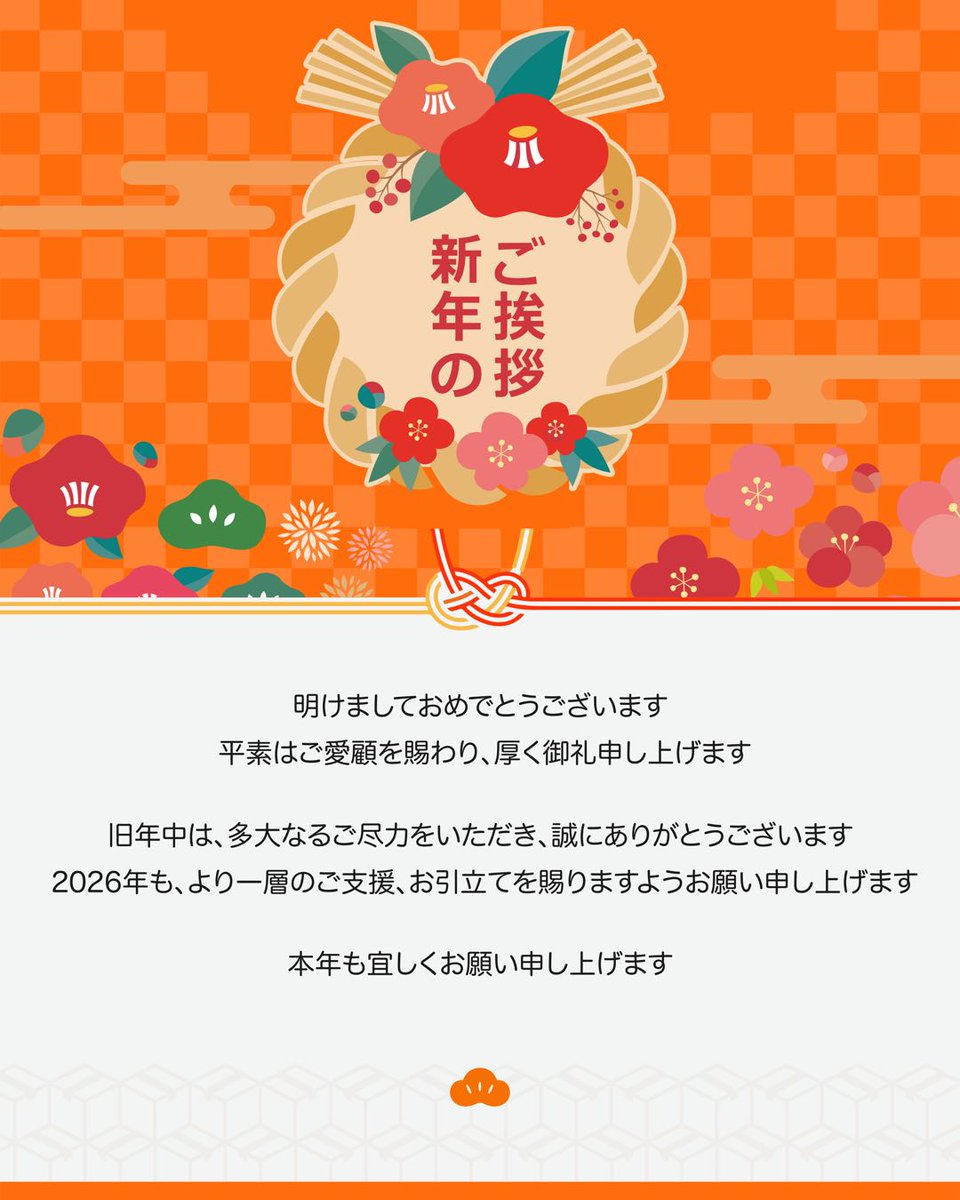 オレンジ コネックス ジャパン公式 (@JapanConne89057) / Posts / X