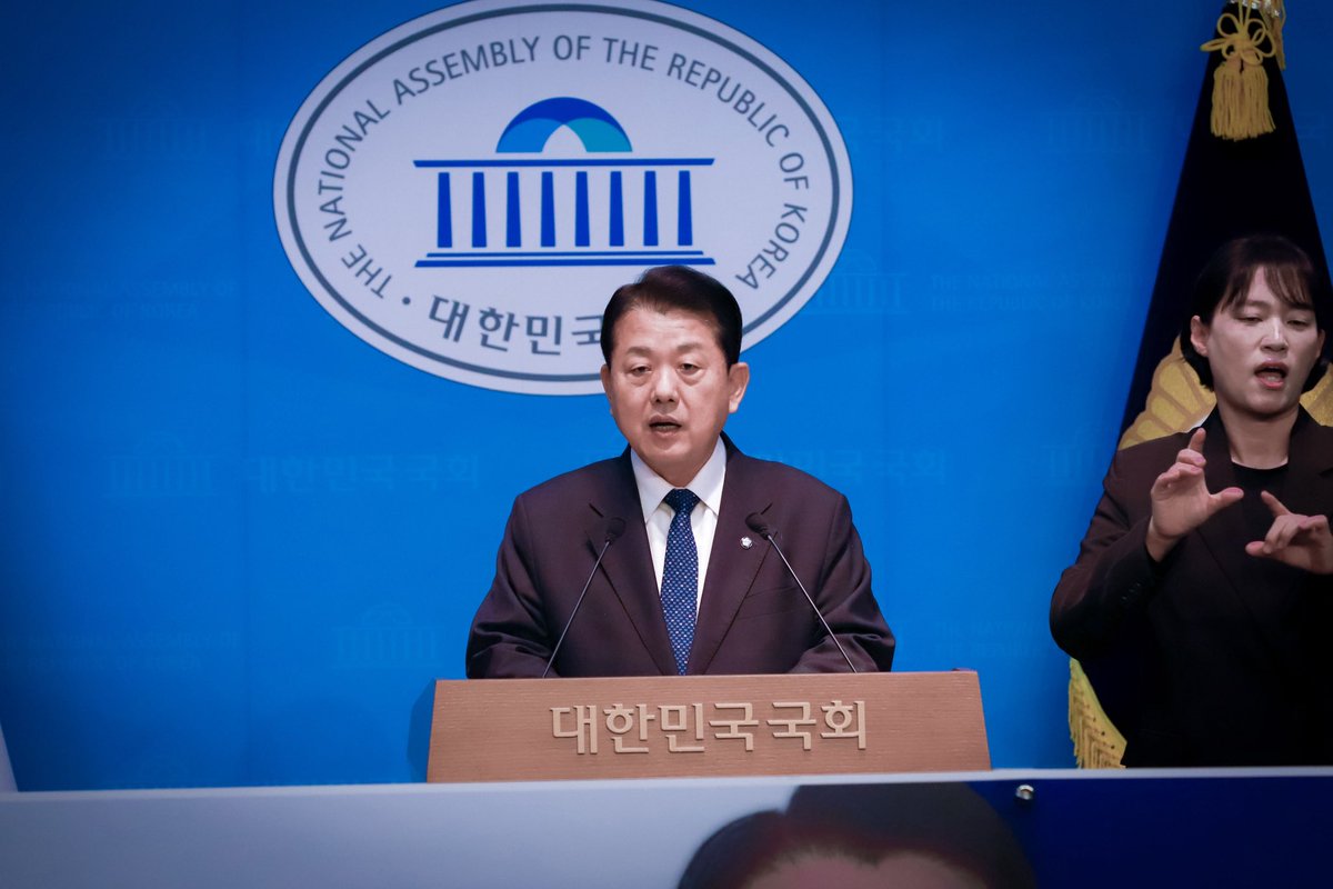 김병주 국회의원🇰🇷 tweet media